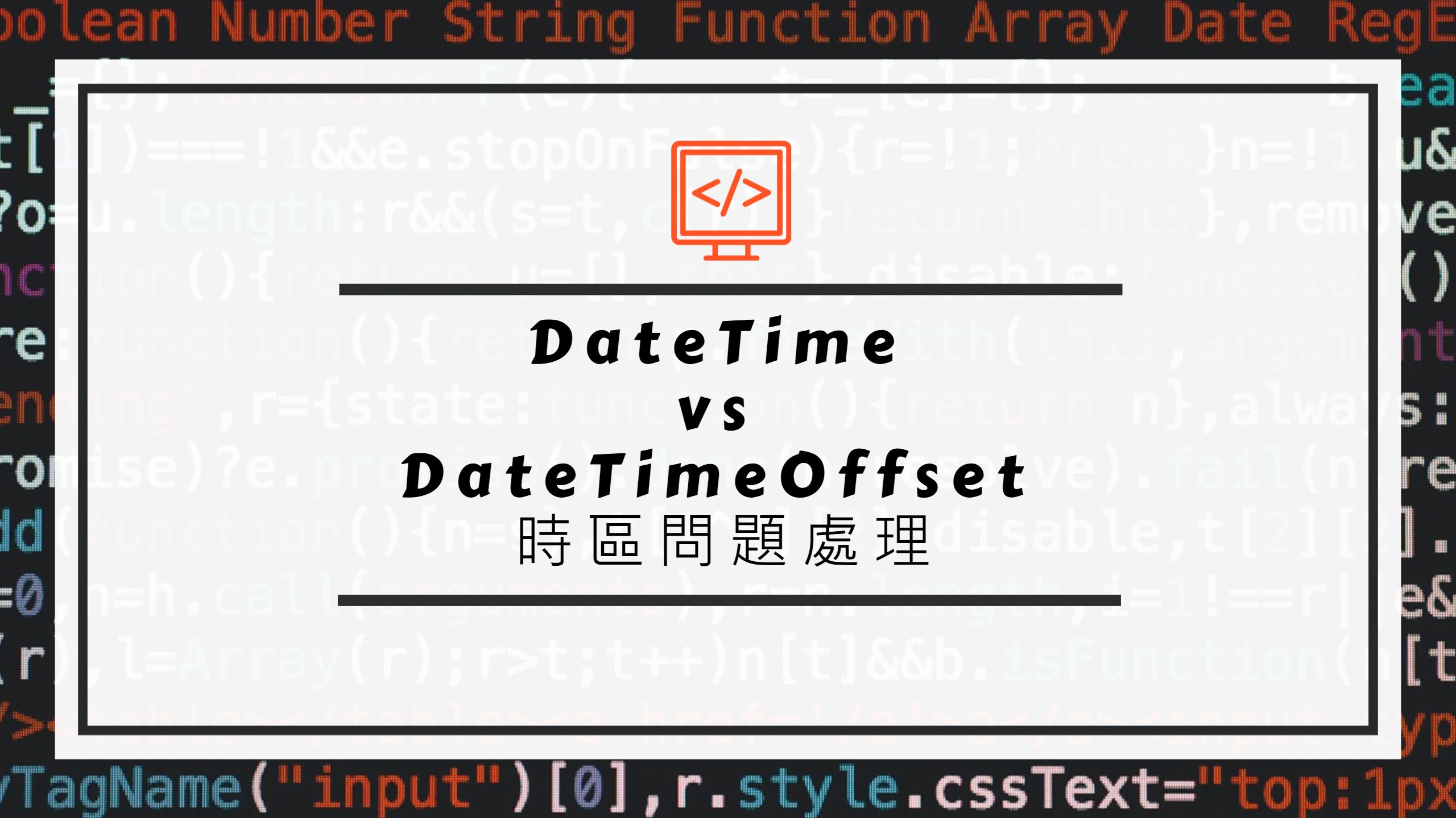 DateTimeOffsetAndDateTime