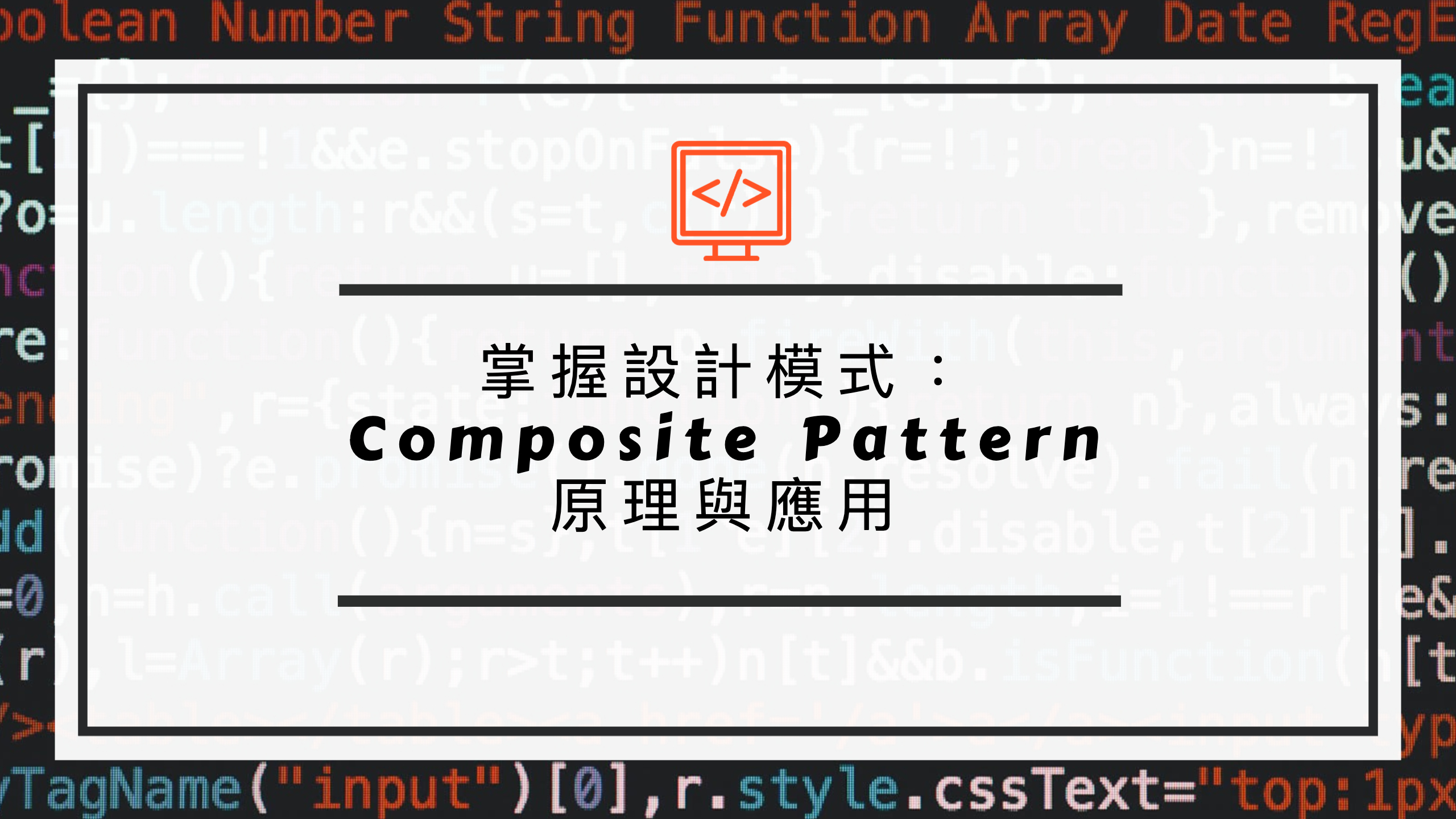 Adapter Pattern